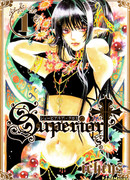 Недосягаемый - Крест