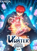 Мастер заточки