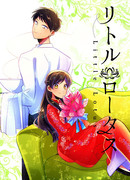 Маленький Лотос