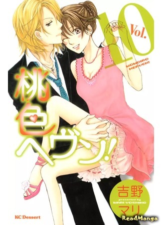 розовый бутерброд манга на русском читать. Смотреть фото розовый бутерброд манга на русском читать. Смотреть картинку розовый бутерброд манга на русском читать. Картинка про розовый бутерброд манга на русском читать. Фото розовый бутерброд манга на русском читать розовый бутерброд манга на русском читать. Смотреть фото розовый бутерброд манга на русском читать. Смотреть картинку розовый бутерброд манга на русском читать. Картинка про розовый бутерброд манга на русском читать. Фото розовый бутерброд манга на русском читать