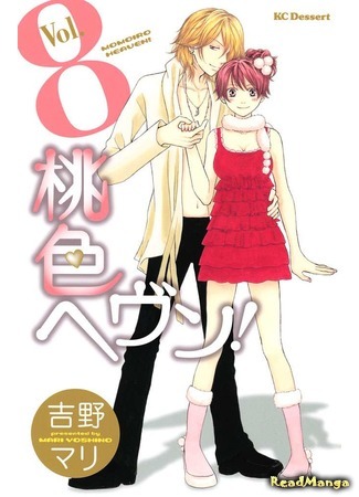 розовый бутерброд манга на русском читать. Смотреть фото розовый бутерброд манга на русском читать. Смотреть картинку розовый бутерброд манга на русском читать. Картинка про розовый бутерброд манга на русском читать. Фото розовый бутерброд манга на русском читать розовый бутерброд манга на русском читать. Смотреть фото розовый бутерброд манга на русском читать. Смотреть картинку розовый бутерброд манга на русском читать. Картинка про розовый бутерброд манга на русском читать. Фото розовый бутерброд манга на русском читать