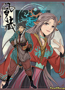 Император ветра