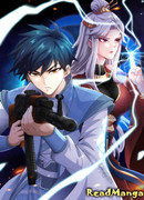 Бессмертный воин