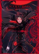 Красный Марс