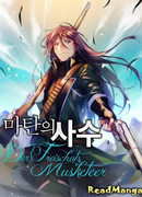 Магический стрелок