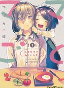 Дочки-матери: мама-младшеклассница и взрослая дочка