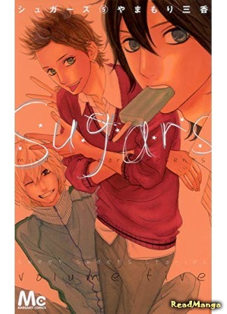 манга Сахарок (Sweet Sweets Stories: Sugars (YAMAMORI Mika)) 13.04.21