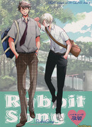 Песня кролика