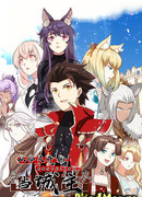 С сегодняшнего дня я — лорд города