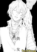 Дорогой друг