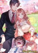 Мама, не грусти, мы твоё сокровище