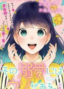 В этом увлечении много лжи!