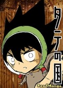 Вертикальный мир