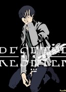 Обнулитель