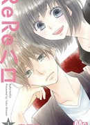 Здравствуй, Рири!