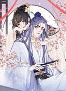 Ваше лицо словно цветок персика (Your face looks like a peach blossom.: Jun miansitaohua)