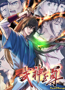 Верховный даос