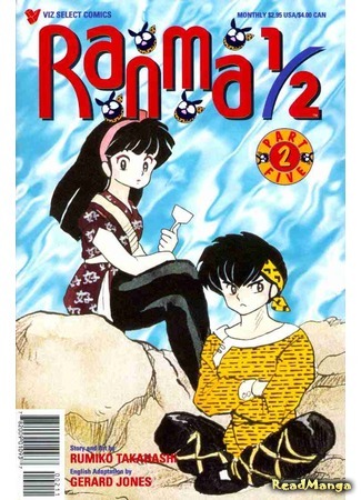 манга Ранма 1/2 (Ranma 1/2) 29.04.21