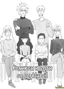 Комиксы и арты от Dorklyevil