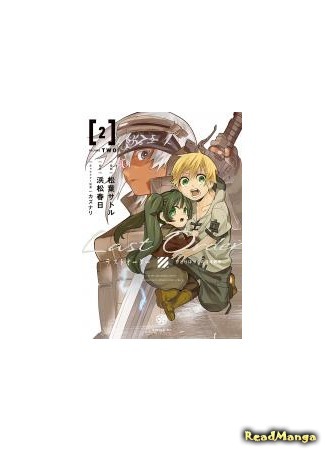 манга Последний орден (Last Order (MATSUBA Satoru): Last Order: Hitori Bocchi no Hyakunen Sensou) 11.05.21