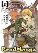 Последний орден