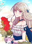 Сад алых цветов