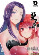 Всевышний Бхагаван