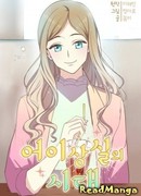 Она выше всяких похвал!