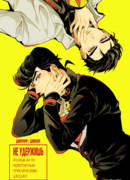 Не удержишь