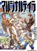 Маргинал Тейлор