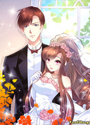 Незаслуженная любовь