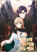 Переключи на «выкл.»