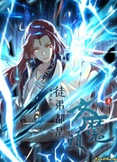 Мои ученицы — дьяволицы