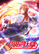 Злодей высочайшего качества