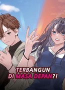 Семь лет спустя