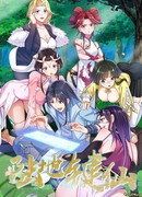 Я стану бессмертным с помощью клавиатуры