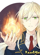 Второе затмение