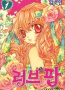 Выстрел любви