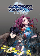 Запиратель и Взломщик