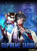 Превосходное колдовство