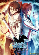 Второй шанс