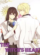 Ведьмино сердце