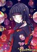 Свеча смерти