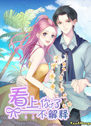 Любить тебя без причины