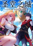 Соборный город