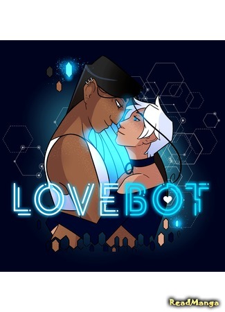 манга ЛавБот (LoveBot) 19.06.21