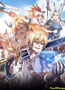 Я сильнейший лорд в другом мире