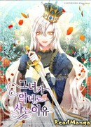 Причина, по которой она живёт как злодейка (The reason she lives as a villain: Geunyeoga agnyeoro saneun iyu)