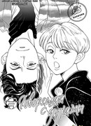 Говорящая с духами