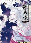 О людских низших замыслах